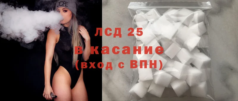 ЛСД экстази ecstasy  Благовещенск 